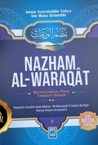 Image of متان نظم الورقات أصل الفقه/ Matan Nazham Al-Waraqat Ushul Fikih