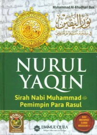 Image of نورول يقين/ Nurul Yaqin: Sirah Nabi Muhammad Pemimpin Para Rasul