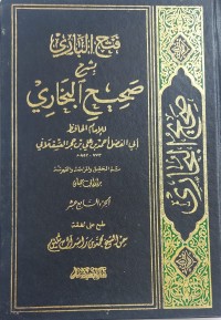 Image of بشار صحيح البخاري/ Kitab Hadist Bisharh Sahih Bukhari